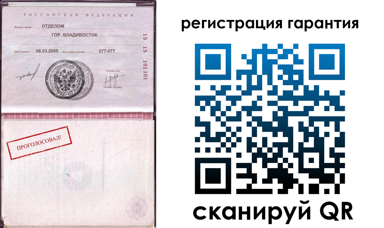 временная регистрация поиск в Киржаче