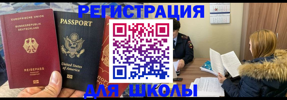 найти адрес прописки в Киржаче